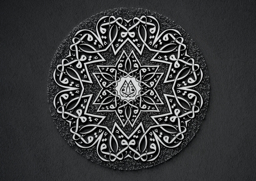 اقرأ