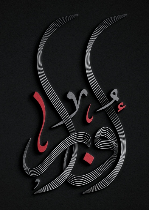 اوبرا
