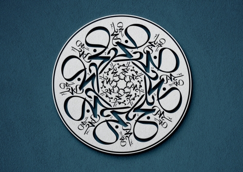 بلح