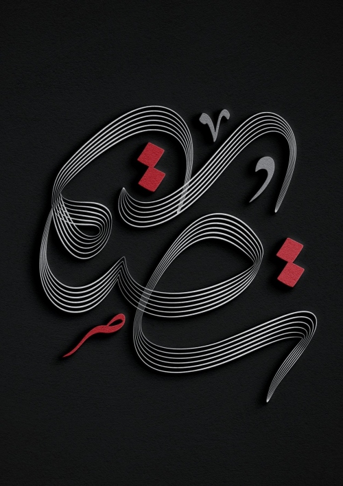 تصوير