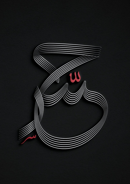 حس