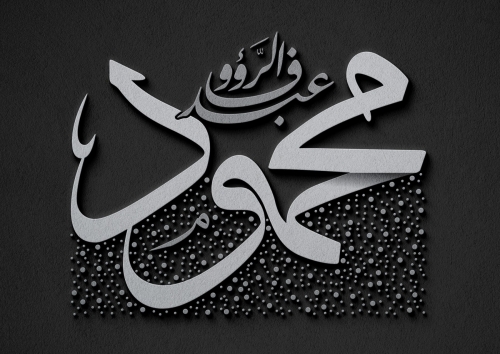 محمود
