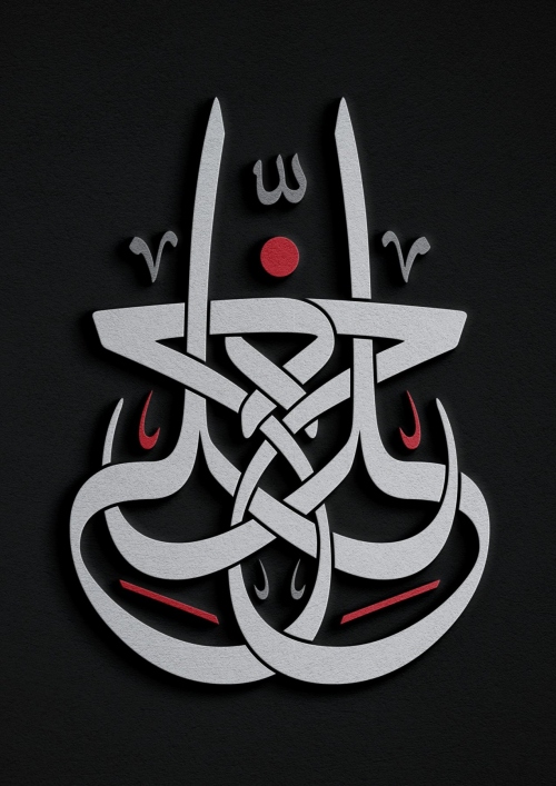 خل