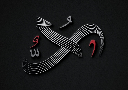 در