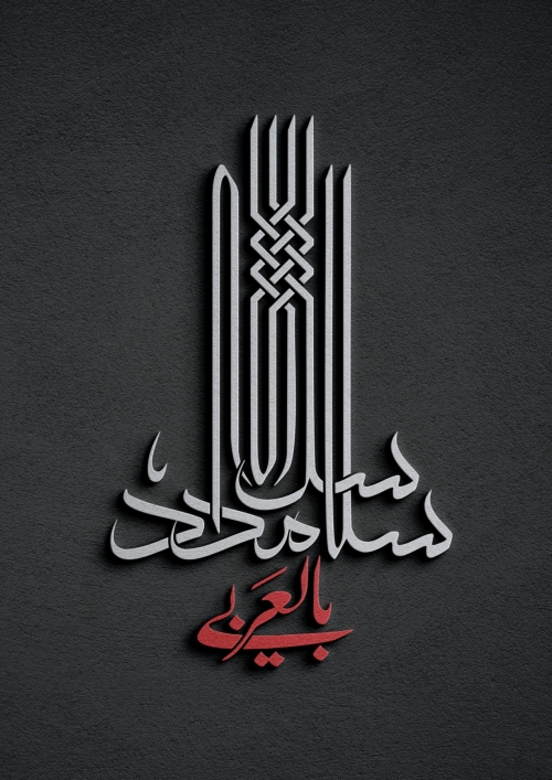 سلاسل الامداد