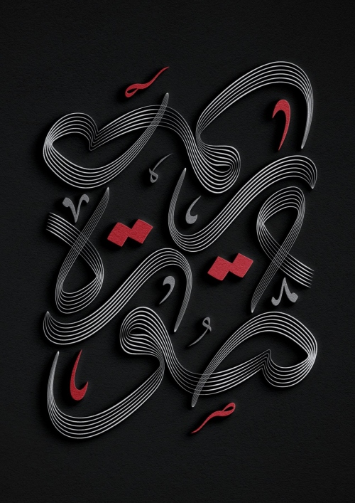 صورة