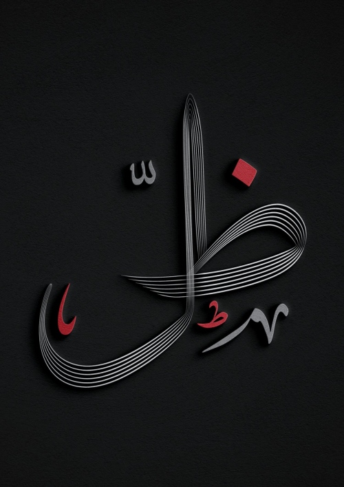 ظل