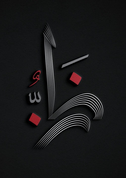 ظن