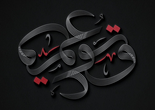 عمق