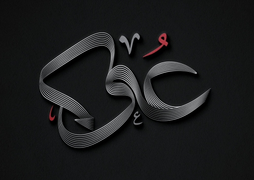 عود
