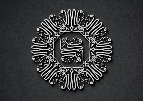 كنافة