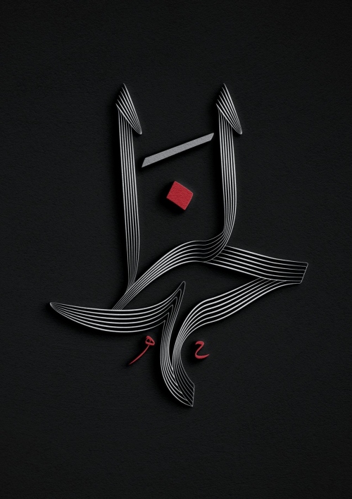 لحظة