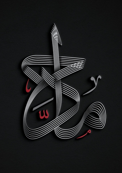 مداح