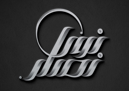 نور نصار