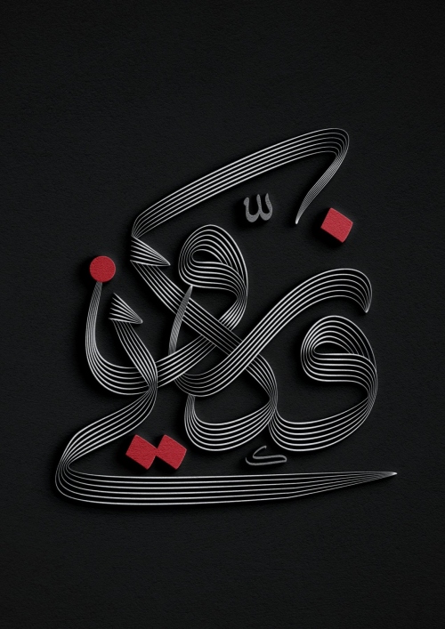 فكروني