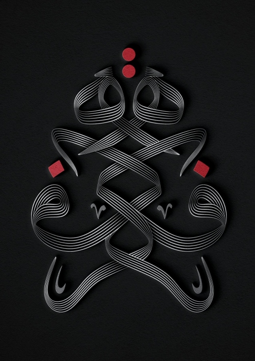 فكرة