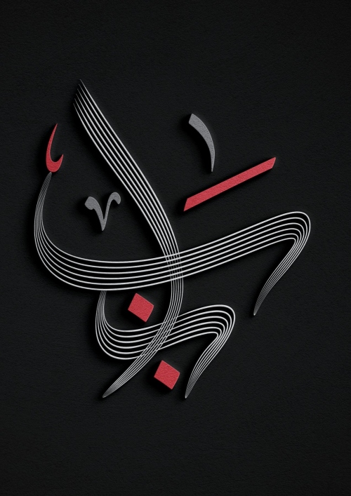 باب